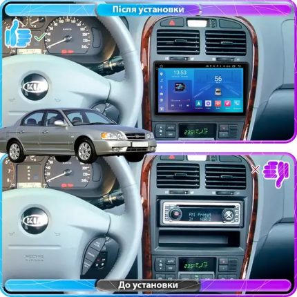 Штатна магнітола FORS.auto FS 2 ULTRA для Kia Optima (2+32Gb, 9") 2002-2005 – 1