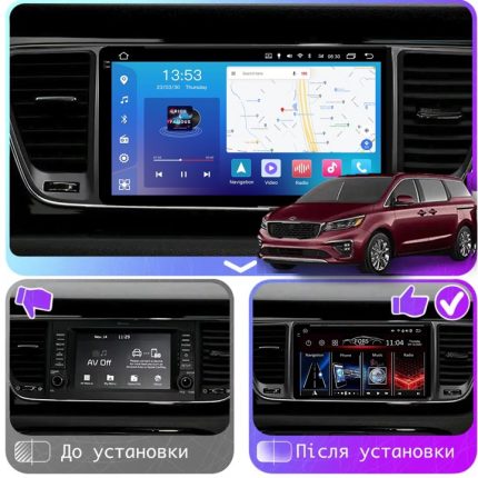 Штатна магнітола FORS auto 2K для Kia Carnival/Sedona 2014+