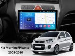 Штатна магнітола FORS auto Kia Morning 2008-2010 – додатковий вигляд