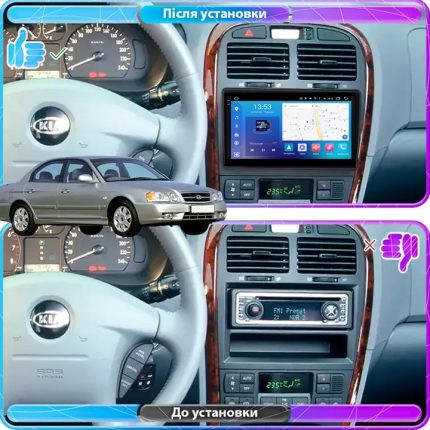 Штатна FORS auto FS 6 MAX магнітола Kia Optima (2002-2005) - додатковий вигляд