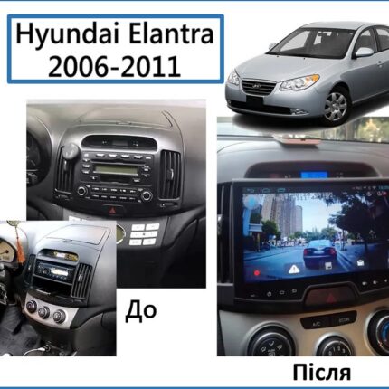 Штатна магнітола FORS.auto FS 6 PRO MAX для Hyundai Elantra (6+128Gb, 9") 2006-2011