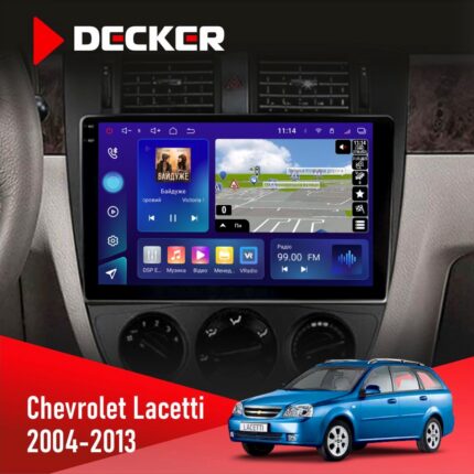 Штатна магнітола Chevrolet Lacetti 2004-2013 Black Decker D10-005