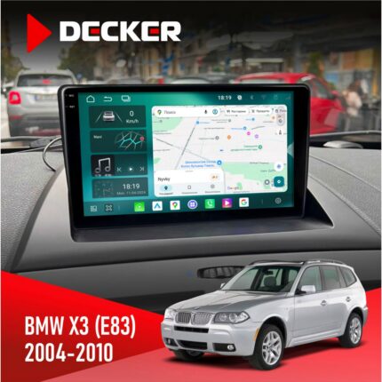 Штатна магнітола BMW X3 (E83) 2004-2010 Decker D9-004
