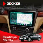Штатна магнітола Chevrolet Epica 2006-2014 Decker D9-004