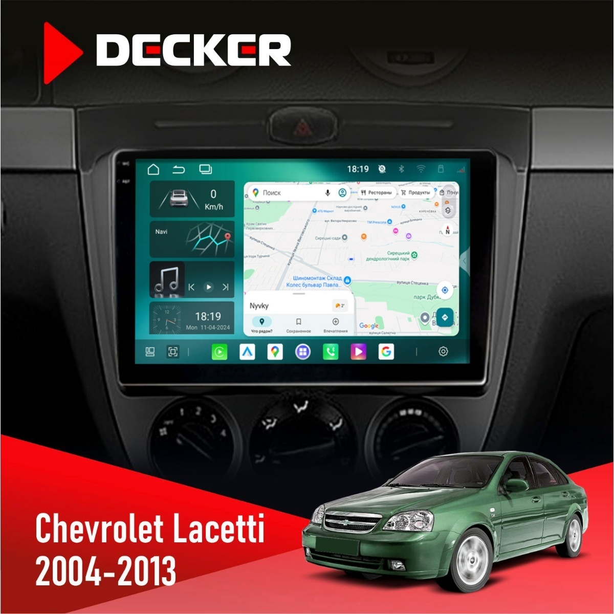 Штатна магнітола Chevrolet Lacetti 2004-2013 Decker D9-004 6x128, DSP 360, 2k Штатна магнітола Chevrolet Lacetti 2004-2013 Decker D9-004 6x128, DSP 360, 2k