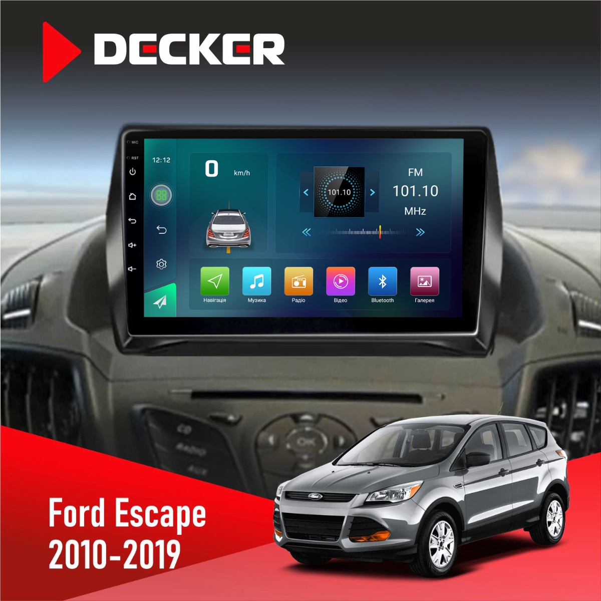 Штатна магнітола Ford Escape 2012-2019 Decker D9-004 6x128, DSP 360, 2k Штатна магнітола Ford Escape Decker D9-004