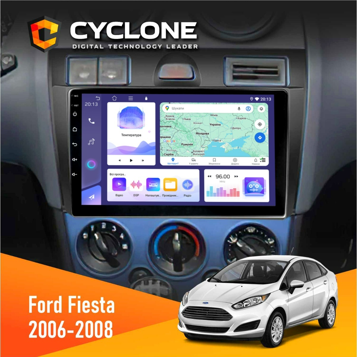 Штатна магнітола Ford Fiesta 2006-2008 Cyclone C9-011 4x64, DSP Штатна магнітола Ford Fiesta 2006-2008 Cyclone C9-011 4x64, DSP