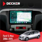 Штатна магнітола Ford S-Max Climate Decker D9-004