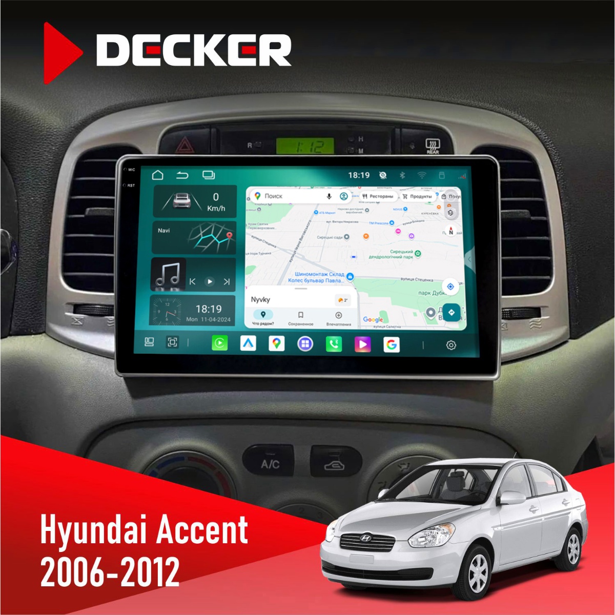 Штатна магнітола Hyundai Accent 2006-2012 Black Decker D9-004 6x128, DSP 360, 2k Штатна магнітола Hyundai Accent 2006-2012 Black Decker D9-004