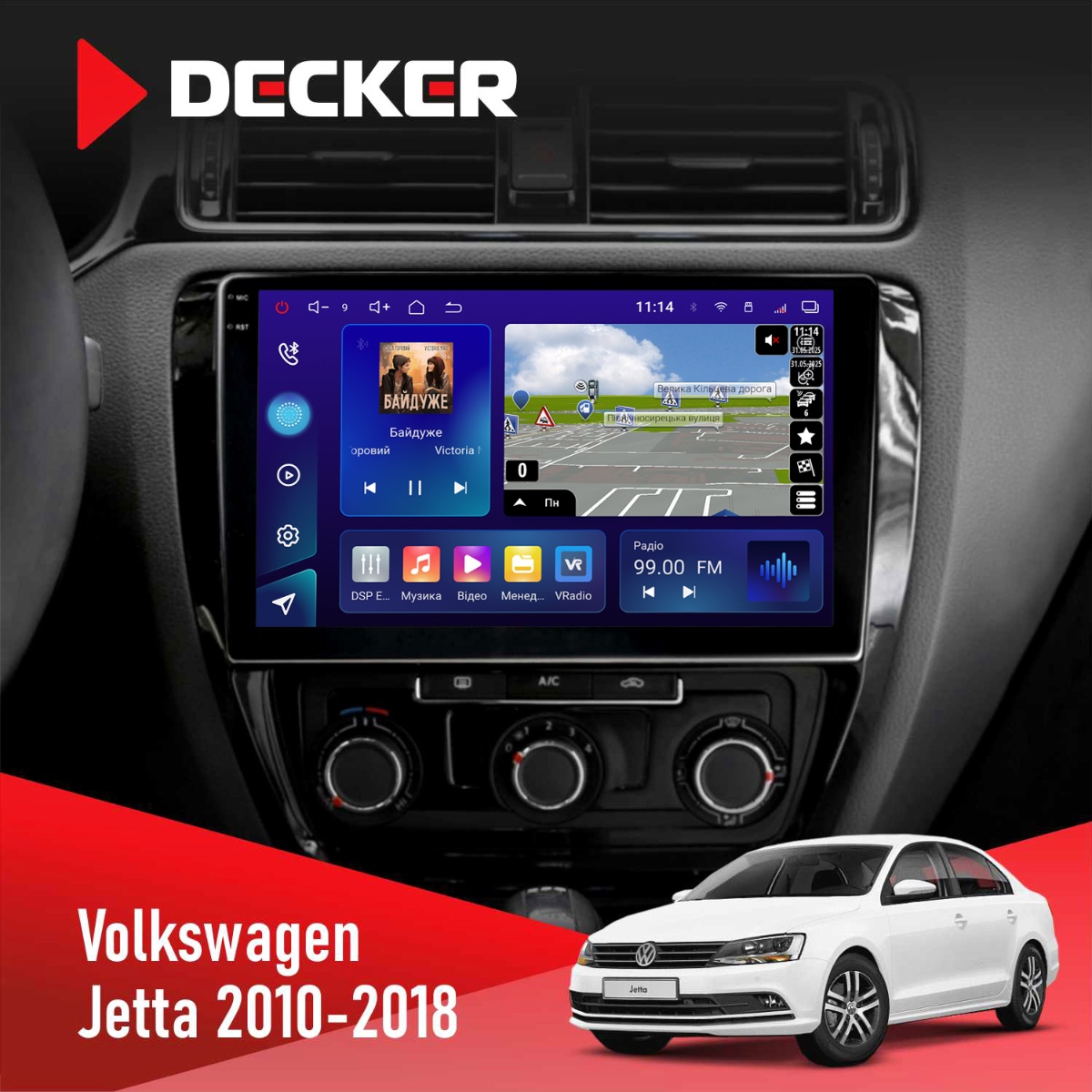 Штатна магнітола Volkswagen Jetta 2010-2018 Decker D10-005 4x64, DSP, 360, 4G, 2k Штатна магнітола Volkswagen Jetta 2010-2018 Decker D10-005 4x64, DSP, 360, 4G, 2k