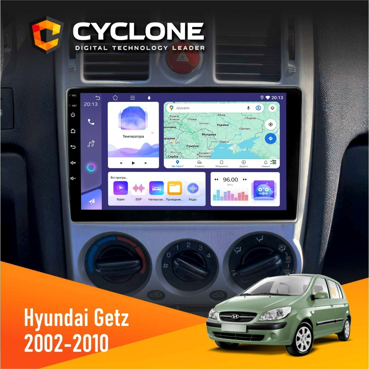 Штатна магнітола Hyundai Getz 2002-2010 Cyclone C9-011 4x64, DSP Штатна магнітола Hyundai Getz 2002-2010 Cyclone C9-011 4x64, DSP