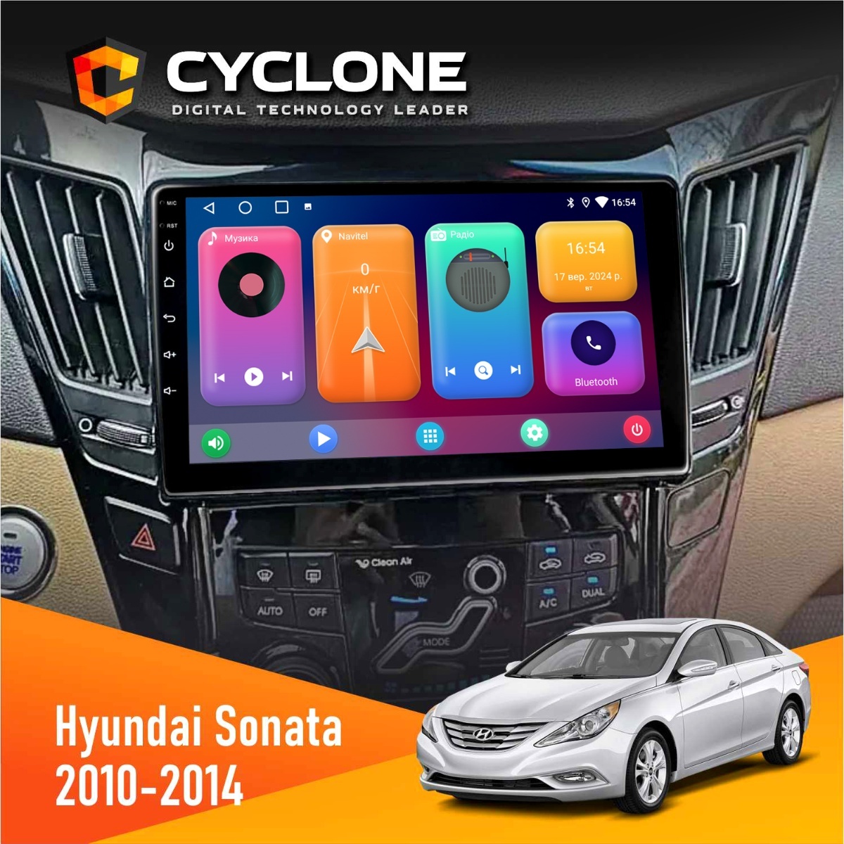 Штатна магнітола Hyundai Sonata (YF) 2010-2014 CAN Cyclone C9 CPL 2x32 Штатна магнітола Hyundai Sonata Cyclone C9 CPL 2x32