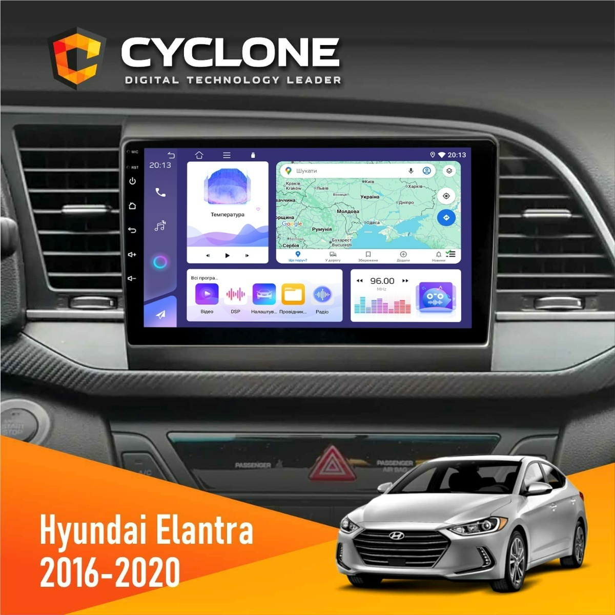 Штатна магнітола Hyundai Elantra 2016-2020 CAN Cyclone C9-011 4x64, DSP Штатна магнітола Hyundai Elantra 2016-2020 CAN Cyclone