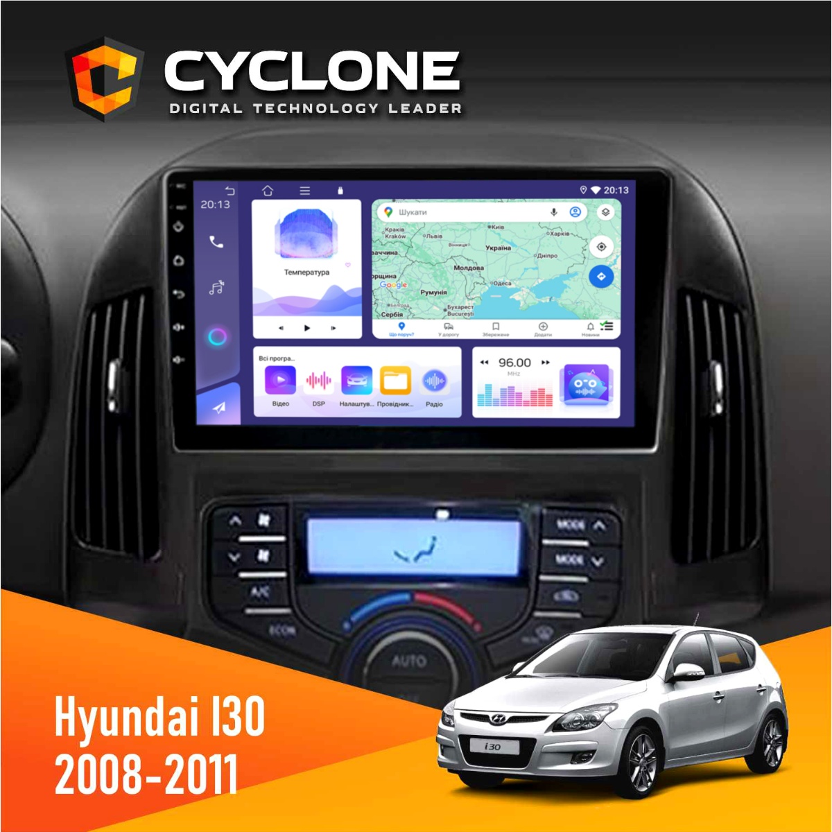 Штатна магнітола Hyundai i30 (FD) 2008-2011 Climate Cyclone C9-011 4x64, DSP Штатна магнітола Hyundai i30 Cyclone