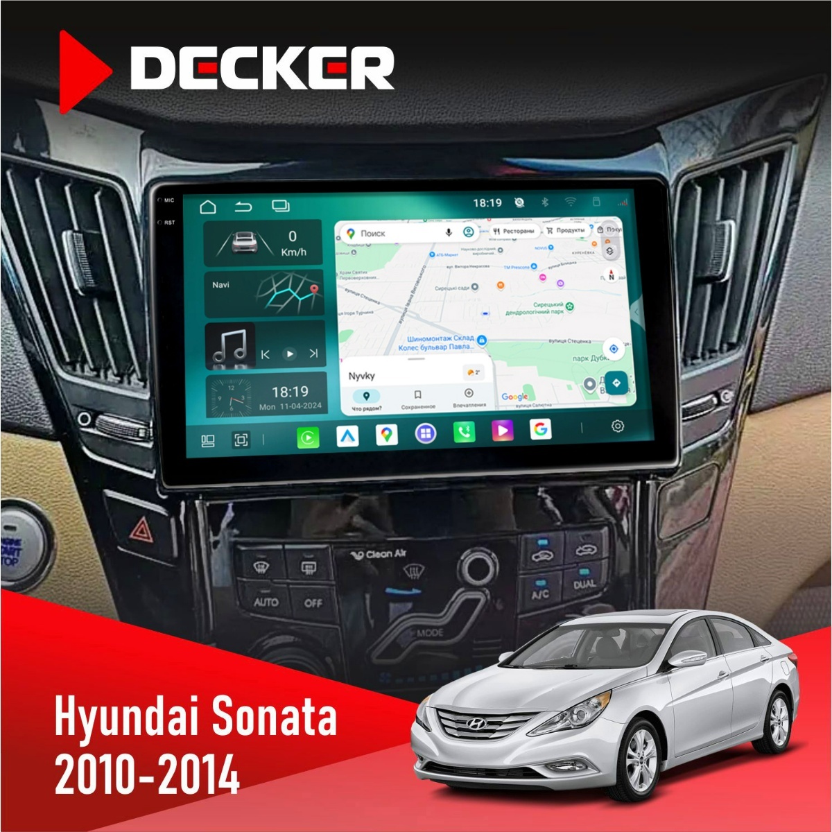 Штатна магнітола Hyundai Sonata (YF) 2010-2014 CAN Decker D9-004 6x128, DSP 360, 2k Магнітола Hyundai Sonata 2010 2014