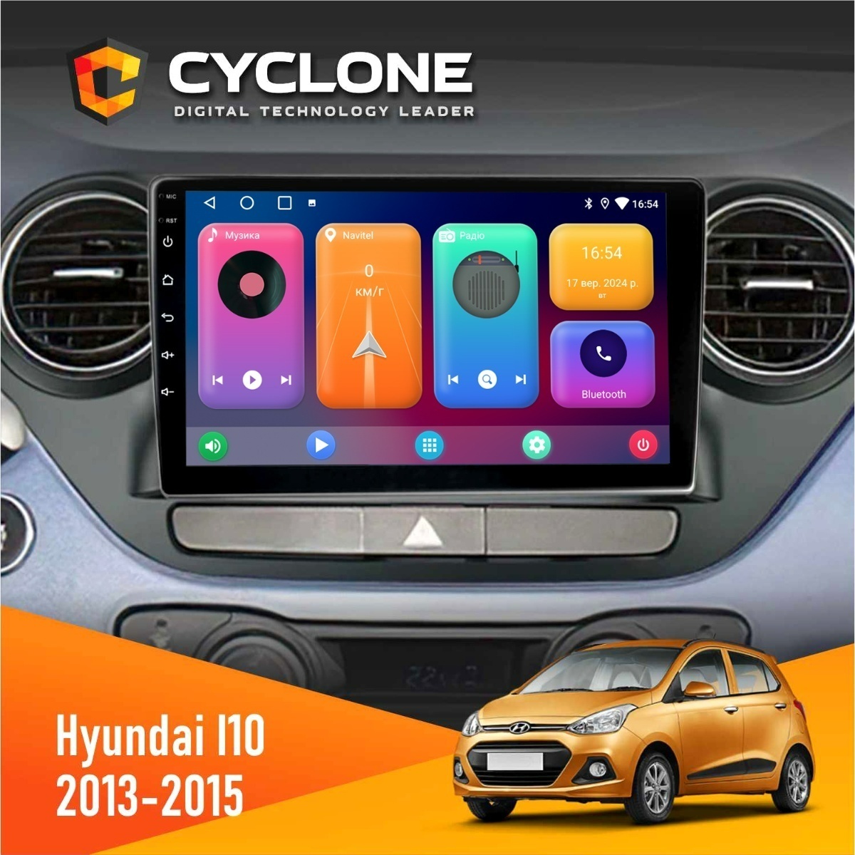 Штатна магнітола Hyundai I10 2013-2015 Cyclone C9 CPL 2x32 Магнітола Hyundai I10 2013 2015