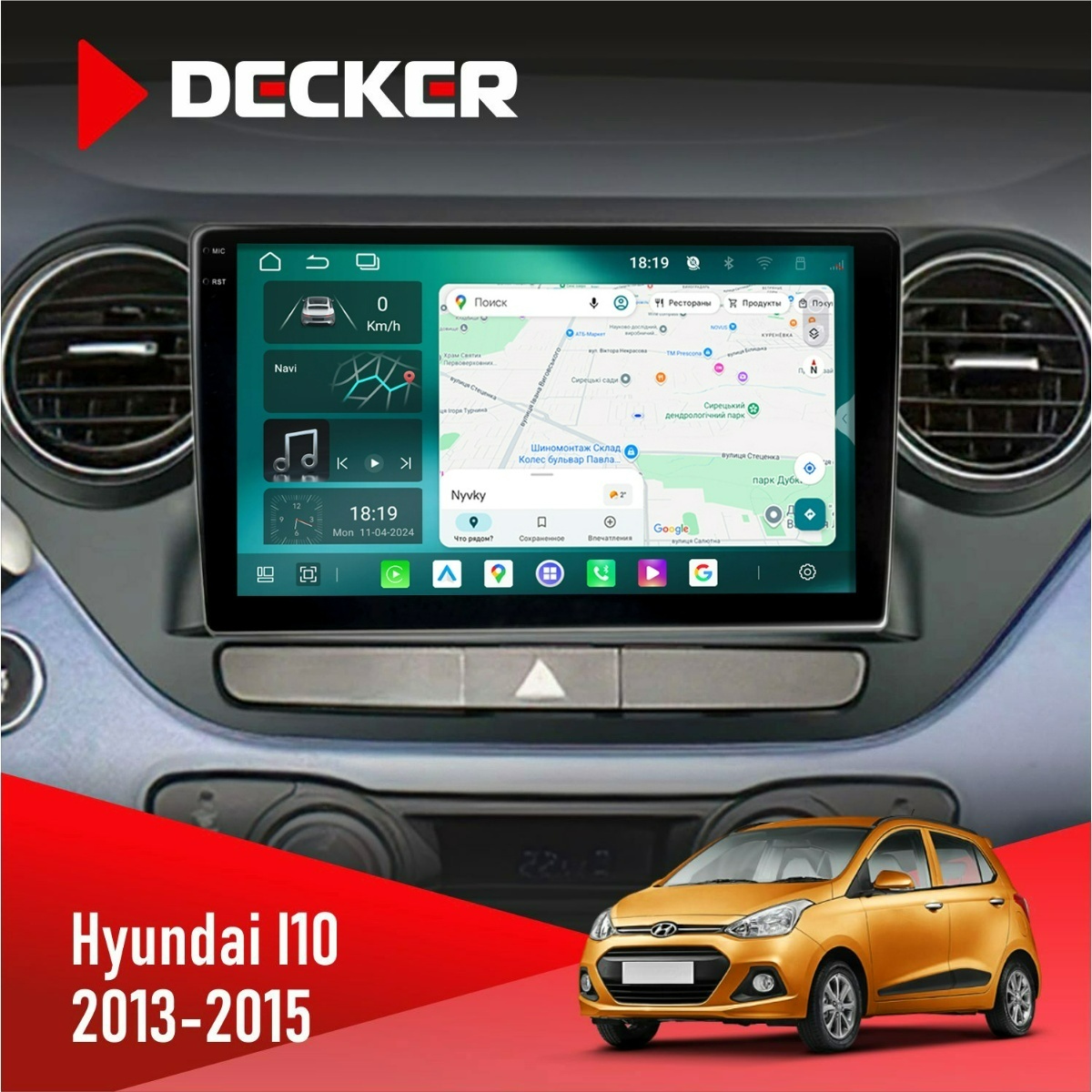 Штатна магнітола Hyundai I10 2013-2015 Decker D9-004 6x128, DSP 360, 2k Штатна магнітола Hyundai I10 Decker D9-004