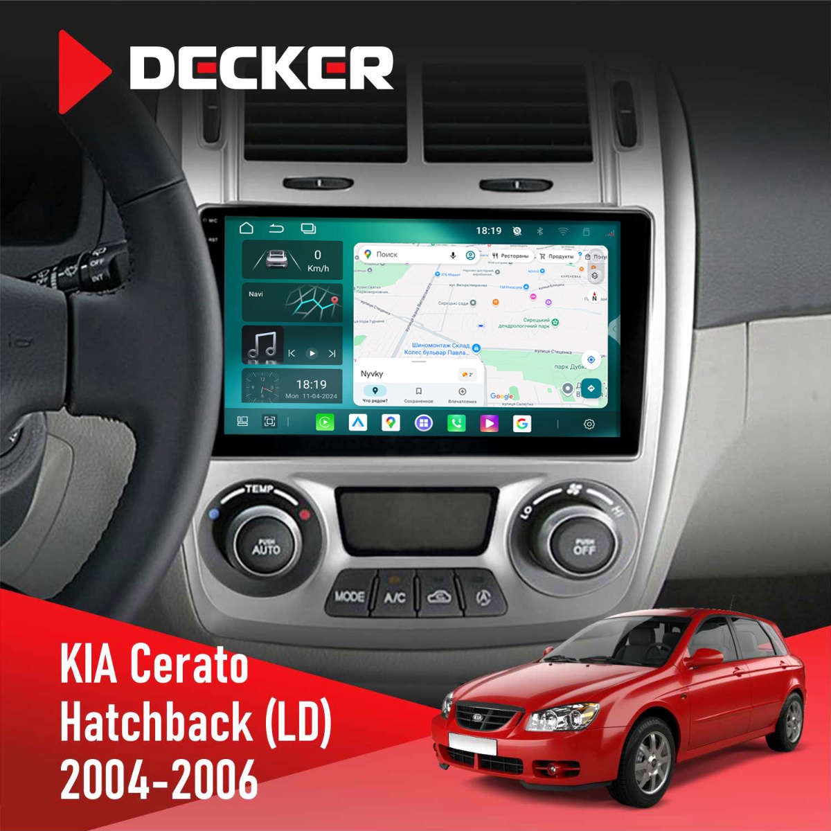 Штатна магнітола KIA Cerato 2004-2006 Climate Decker D9-004 6x128, DSP 360, 2k Штатна магнітола KIA Cerato 2004 2006
