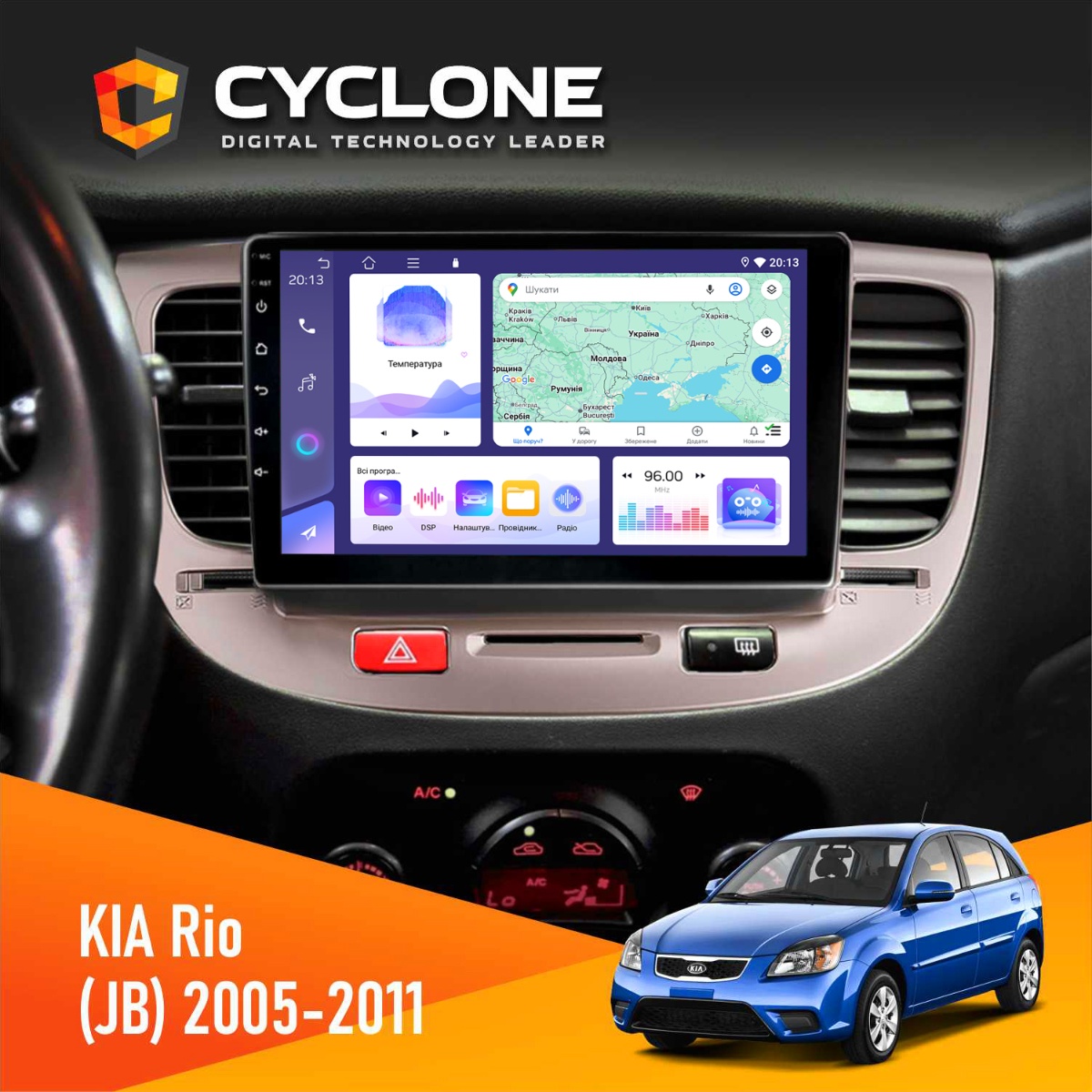 Штатна магнітола KIA Rio (JB) 2005-2011 Cyclone C9-011 4x64, DSP Штатна магнітола KIA Rio (JB) 2005-2011 Cyclone