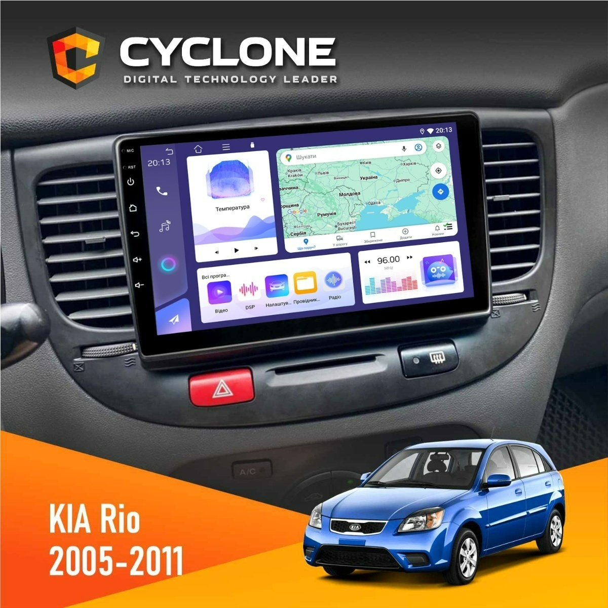 Штатна магнітола KIA Rio (JB) 2005-2011 Black Cyclone C9-011 4x64, DSP Штатна магнітола KIA Rio JB Cyclone C9-011