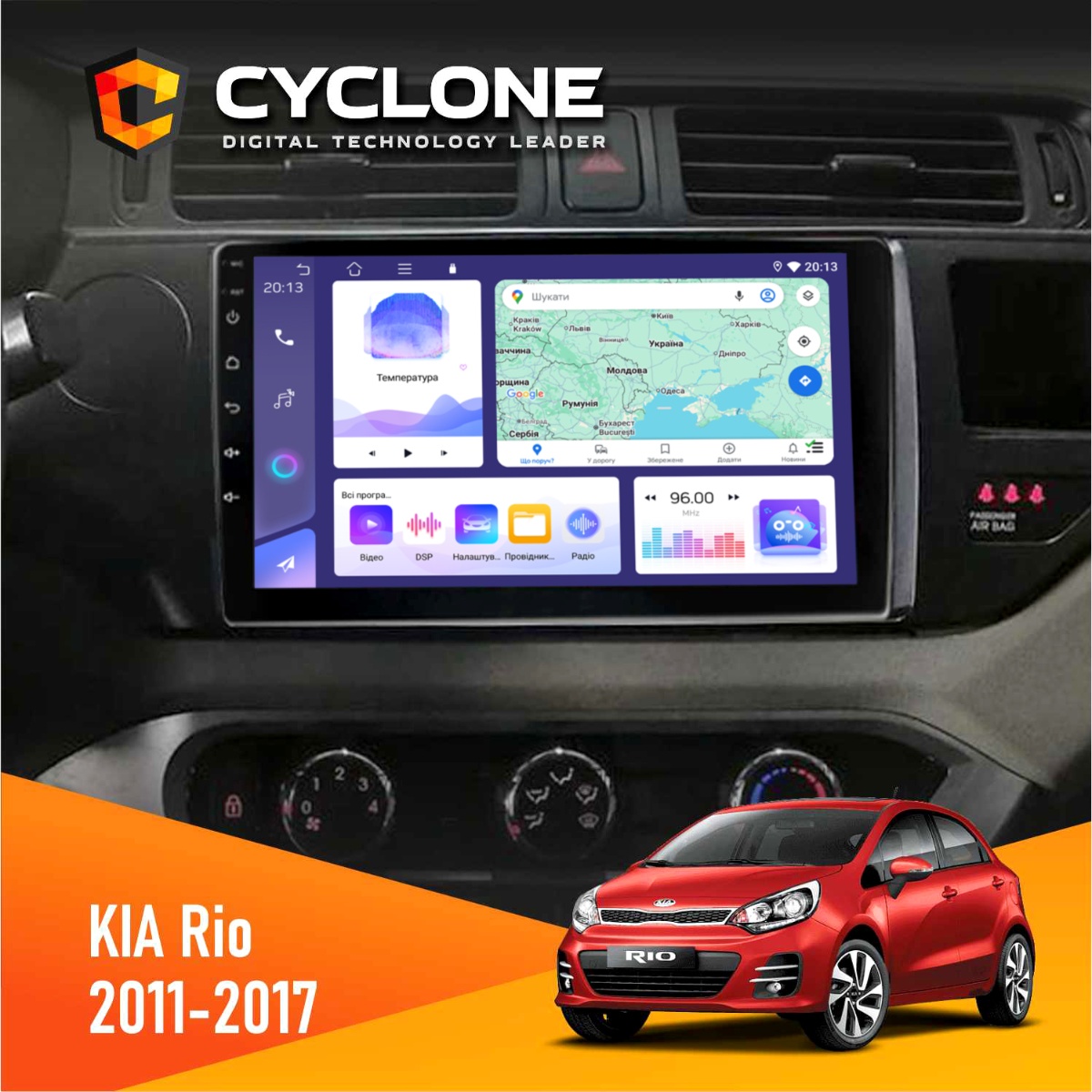 Штатна магнітола KIA Rio 2015-2017 Cyclone C9-011 4x64, DSP Штатна магнітола KIA Rio 2015-2017 Cyclone