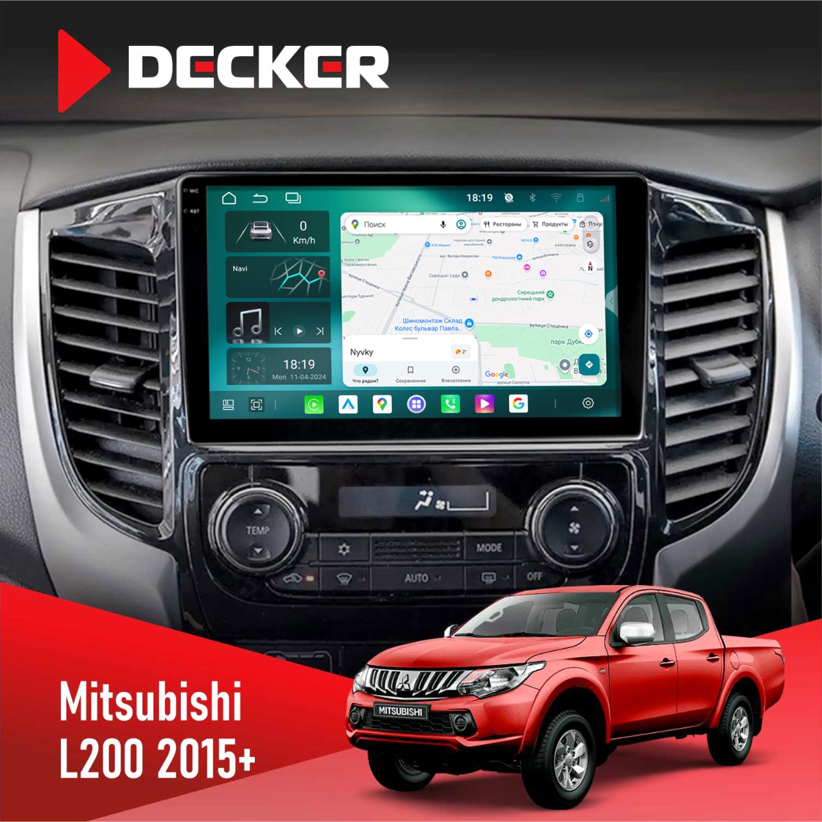 Штатна магнітола Mitsubishi L200 2015+ Climate Decker D9-004 6x128, DSP 360, 2k Штатна магнітола Mitsubishi L200 Decker D9-004 для покращення вашого авто