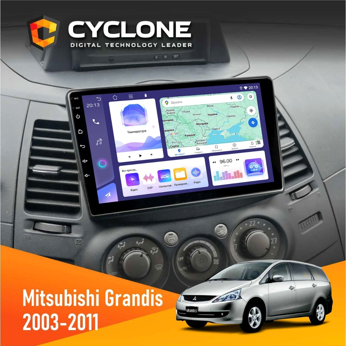 Штатна магнітола Mitsubishi Grandis 2003-2011 Cyclone C9-011 4x64, DSP Штатна магнітола Mitsubishi Grandis 2003-2011 Cyclone C9-011 4x64, DSP