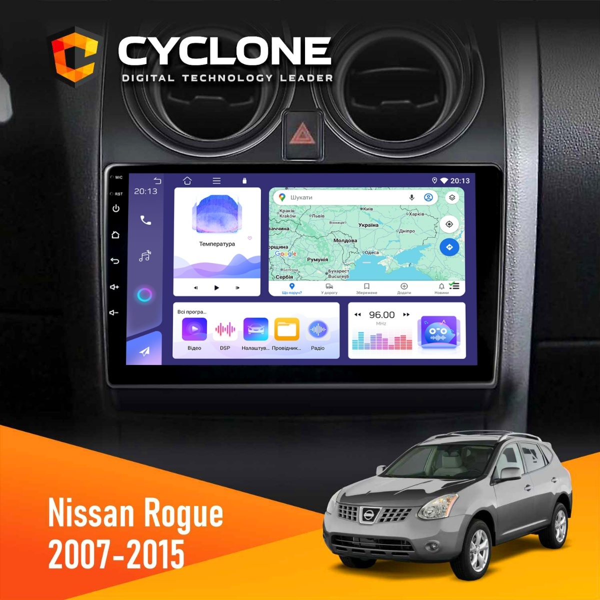 Штатна магнітола Nissan Rogue 2007-2015 Cyclone C9-011 4x64, DSP Штатна магнітола Nissan Rogue 2007-2015 Cyclone C9-011