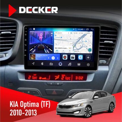 Штатна магнітола KIA Optima TF 2010-2013 Decker D9-006 4x64, 4G