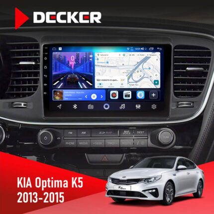 Штатна магнітола Kia Optima K5 2013-2015 Decker D9-006 4x64, 4G