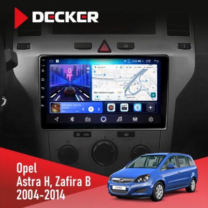 Штатна магнітола Opel Astra H Zafira B Black Decker D9-006 4x64, 4G