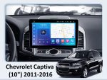 Штатна магнітола Chevrolet Captiva FORS.auto FS 6 PRO MAX - вигляд збоку