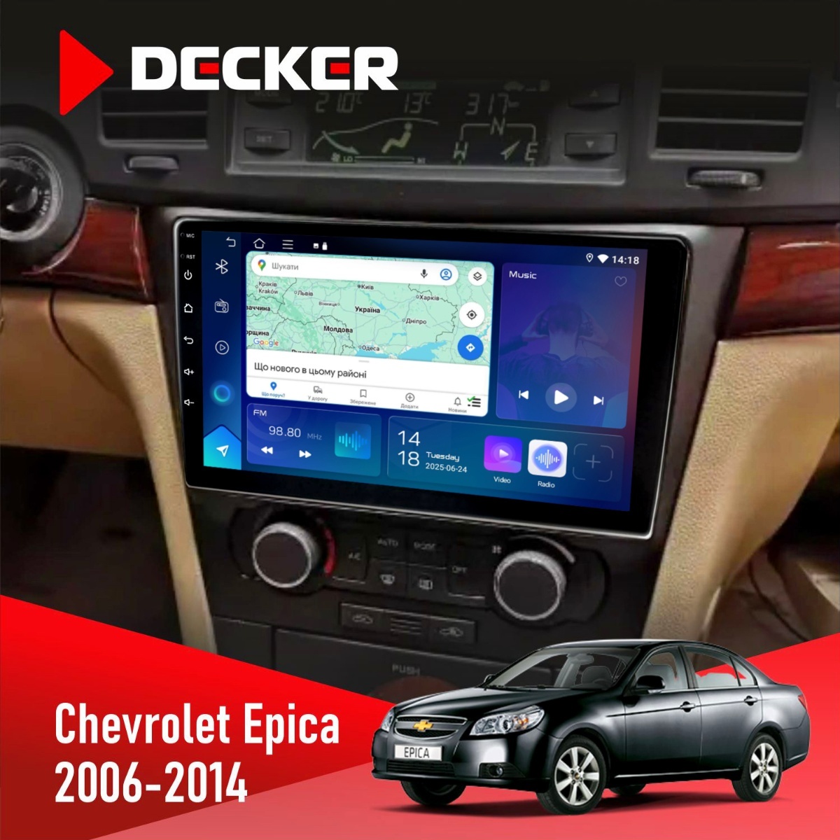 Штатна магнітола Chevrolet Epica 2006-2014 Decker D9-007 4x64 DSP 360 4G Штатна магнітола Chevrolet Epica 2006-2014 Decker D9-007 4x64 DSP 360 4G