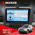 Штатна магнітола Honda CR-V 2007-2012 Decker D9-010 6x128 DSP 4G 2K