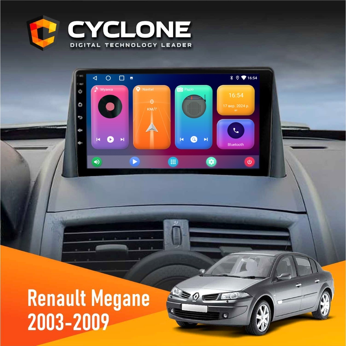 Штатна магнітола Renault Megane II 2003-2009 Cyclone C9 CPL 2x32 Штатна магнітола Renault Megane II Cyclone C9 CPL 2x32