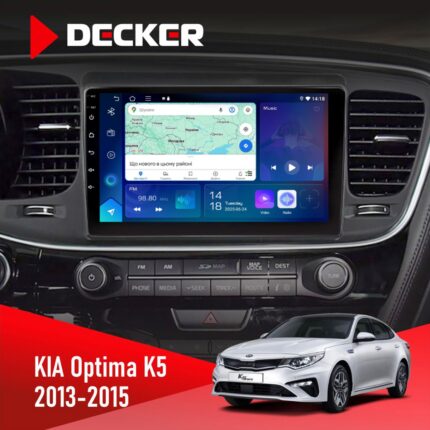 Штатна магнітола Kia Optima K5 2013-2015 Decker D9-007 4x64 DSP 360 4G