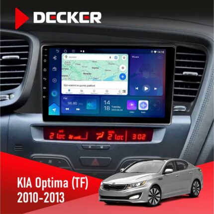 Штатна магнітола KIA Optima TF Decker D9-007
