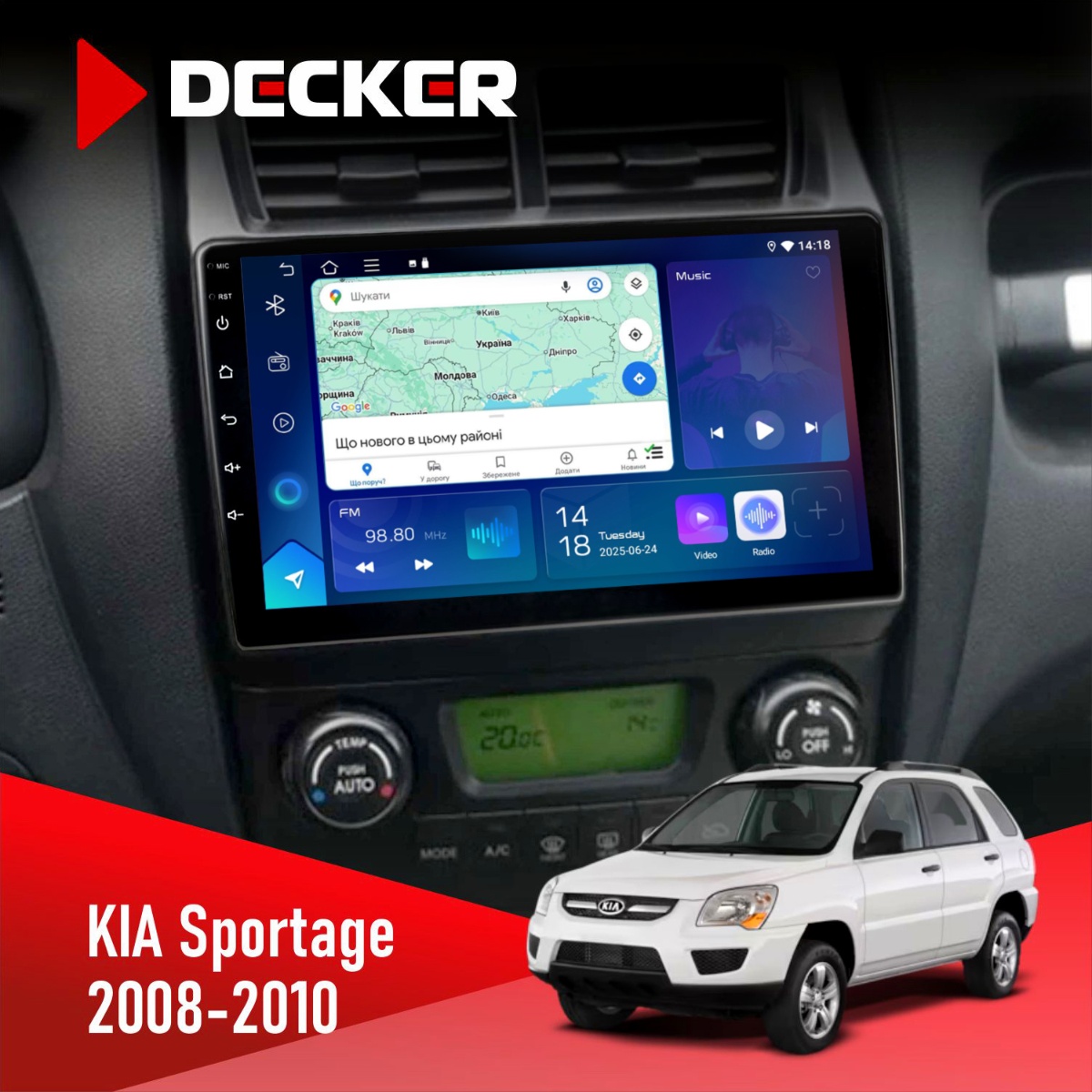 Штатна магнітола KIA Sportage 2008-2010 climate Decker D9-007 4x64 DSP 360 4G Штатна магнітола KIA Sportage 2008-2010 climate Decker D9-007 4x64 DSP 360 4G