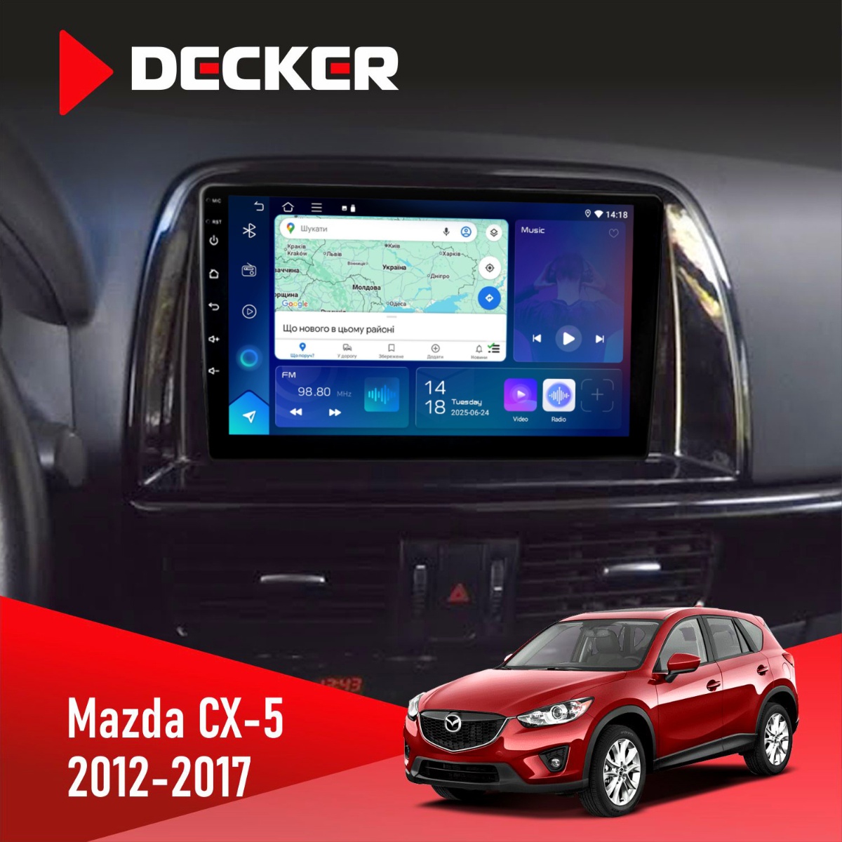 Штатна магнітола Mazda CX-5 2012-2017 Decker D9-007 4x64 DSP 360 4G Штатна магнітола Mazda CX-5 2012-2017 Decker D9-007 з 4G та DSP
