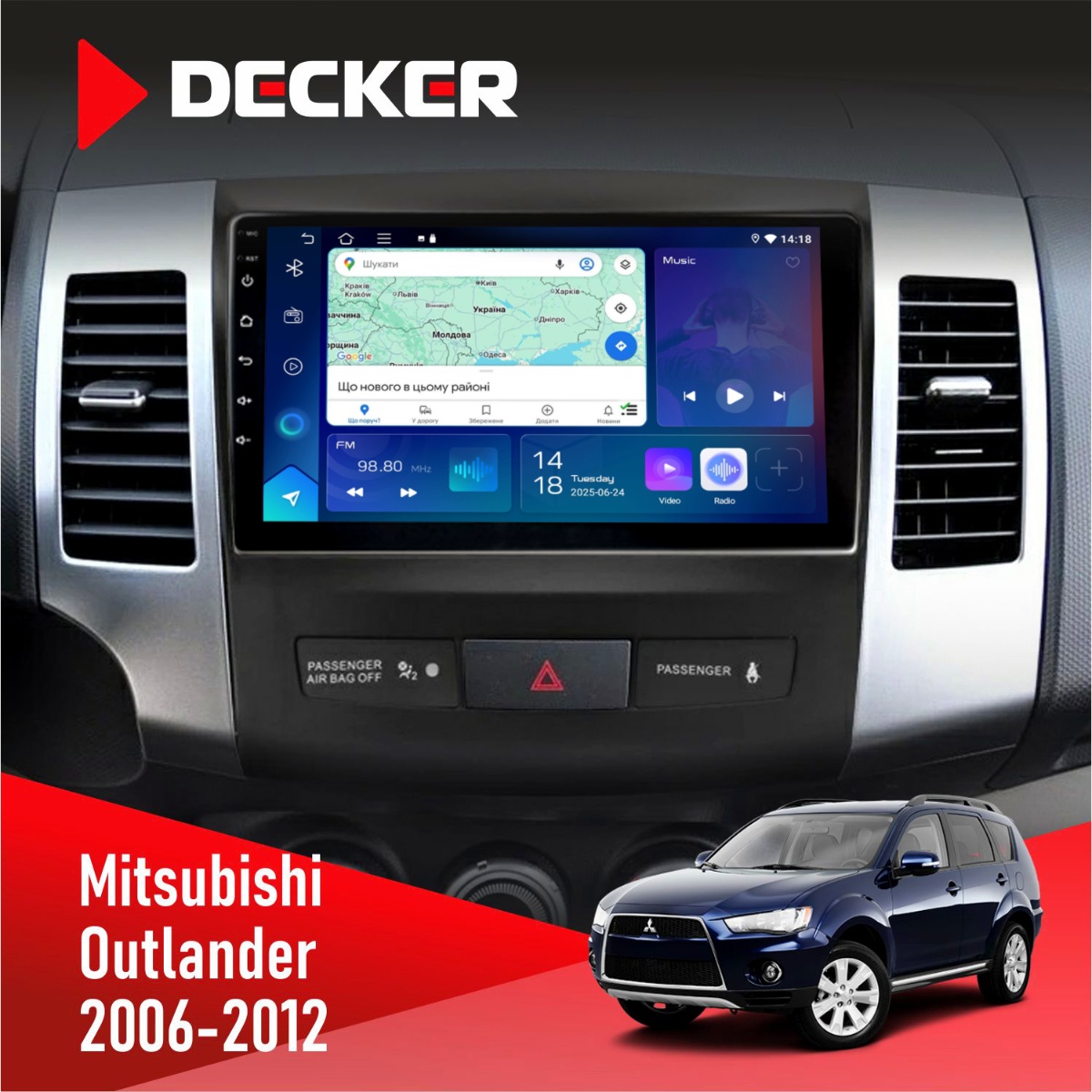 Штатна магнітола Mitsubishi Outlander XL 2006-2012 AMP Decker D9-007 4x64 DSP 360 4G Штатна магнітола Mitsubishi Outlander XL 2006-2012 Decker D9-007