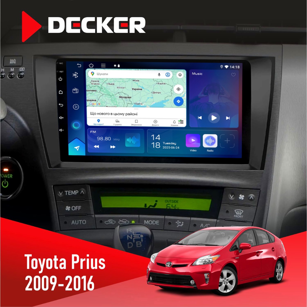 Штатна магнітола Toyota Prius 2009-2016 Decker D9-007 4x64 DSP 360 4G Штатна магнітола Toyota Prius 2009 Decker D9-007