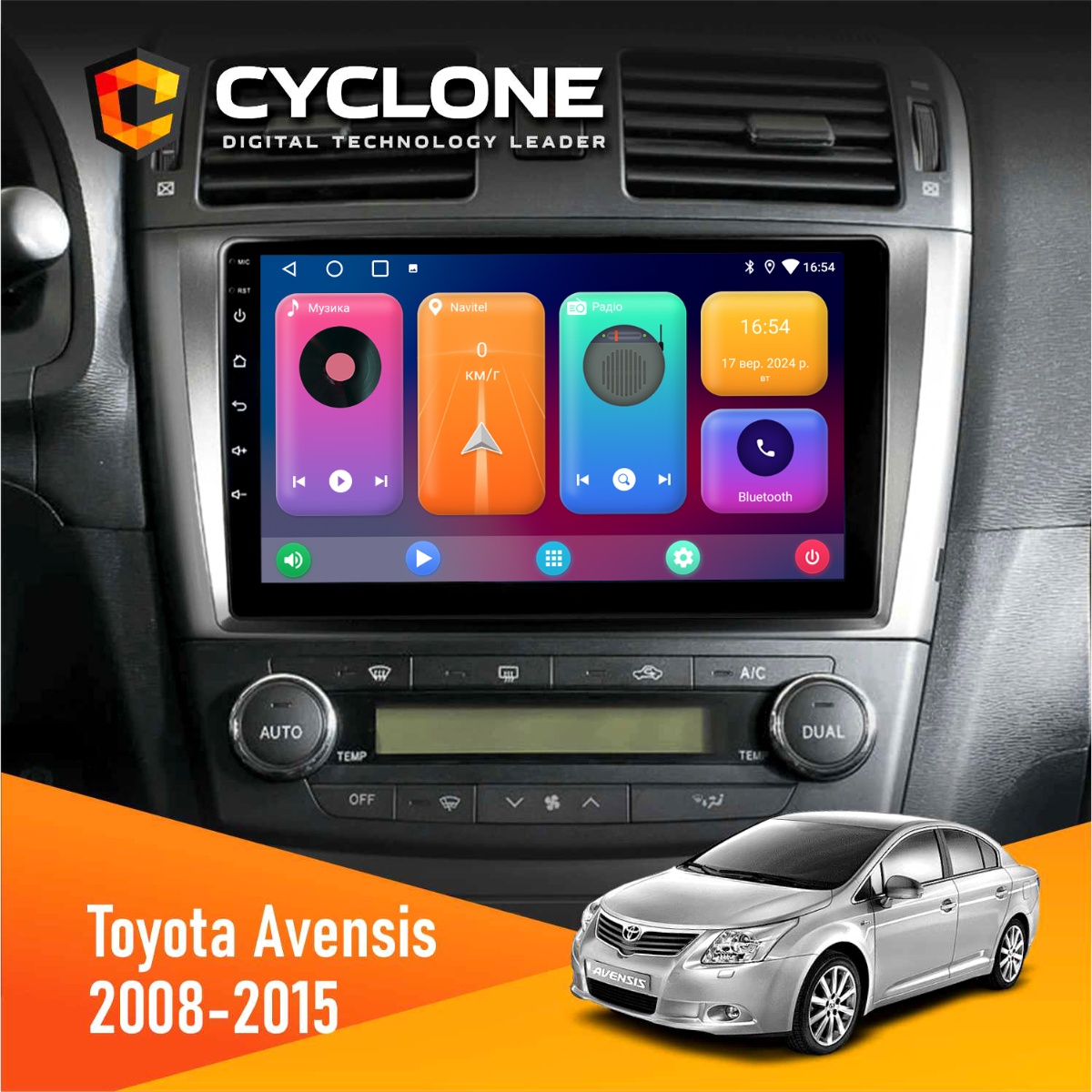 Штатна магнітола Toyota Avensis 2008-2015 Cyclone C9 CPL 2x32 Штатна магнітола Toyota Avensis Cyclone C9 CPL 2x32