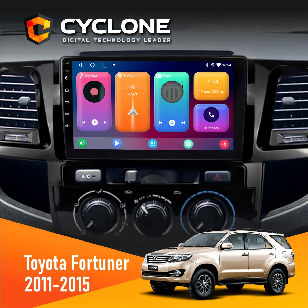 Штатна магнітола Toyota Hilux 2011-2015 Cyclone C9 CPL 2x32 Магнітола Toyota Hilux 2011 2015