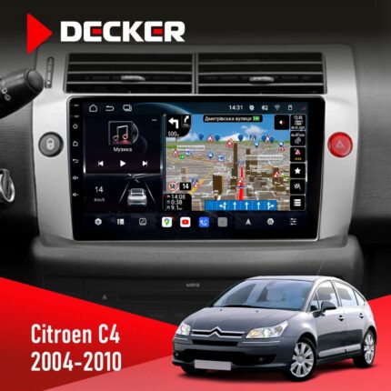Штатна магнітола Citroen C4 2004-2010 Decker D9-011 4x64 DSP 4G 360 встановлена в автомобілі