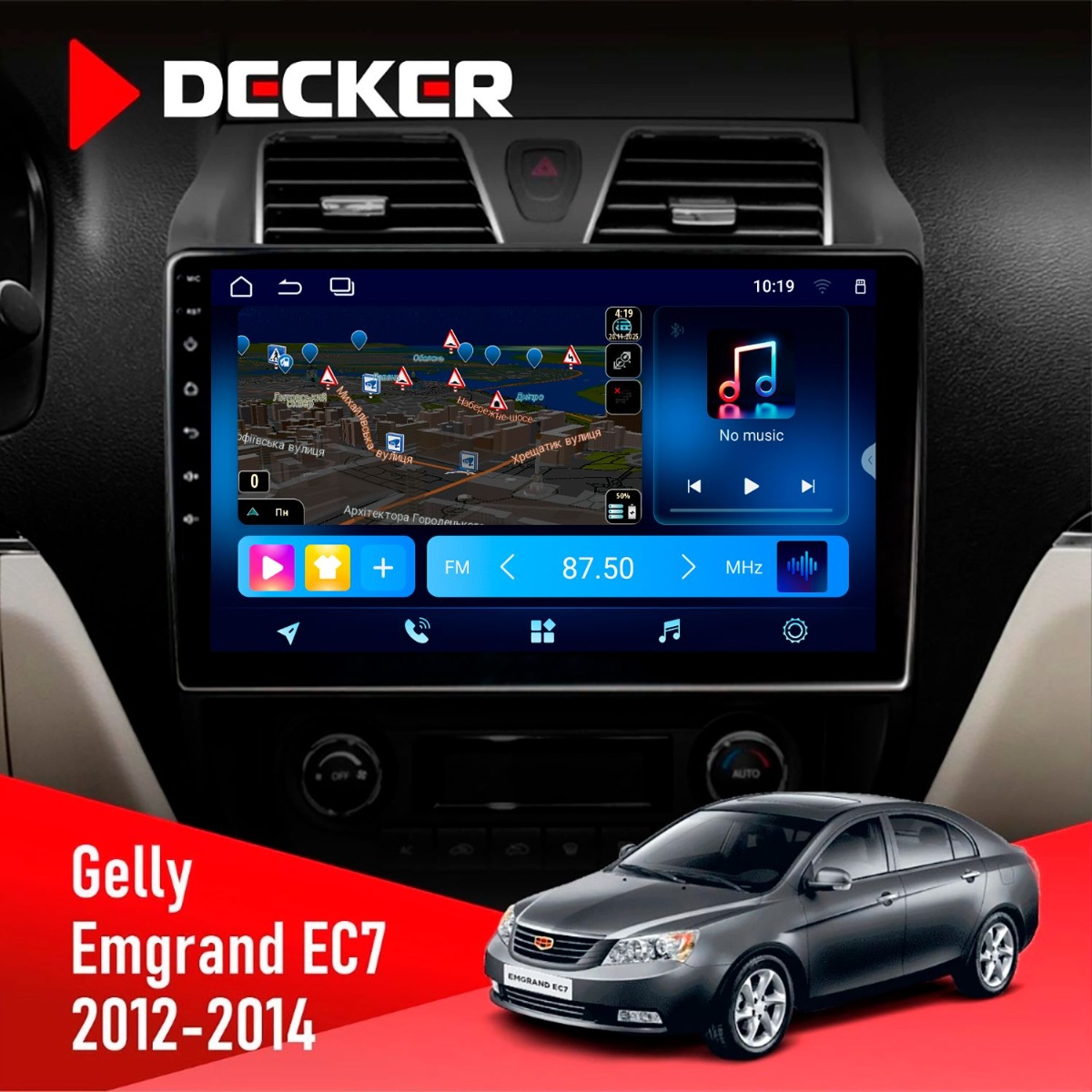 Штатна магнітола Honda Accord 2002-2007 Decker D10-008 8x128 DSP 4G Штатна магнітола Honda Accord 2002-2007 Decker D10-008 8x128 DSP 4G
