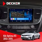 Штатна магнітола Decker D9 008 Kia Optima K5 (2013-2015)