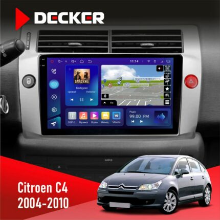 Штатна магнітола Citroen C4 2004-2010 Decker