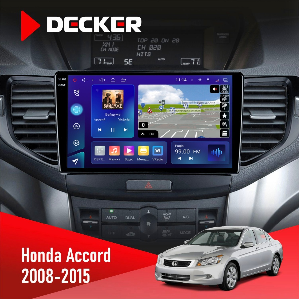 Штатна магнітола Honda Accord 8 2008-2015 Decker D9-005 4x64, DSP, 360, 4G, 2k Магнітола Honda Accord 8 Decker