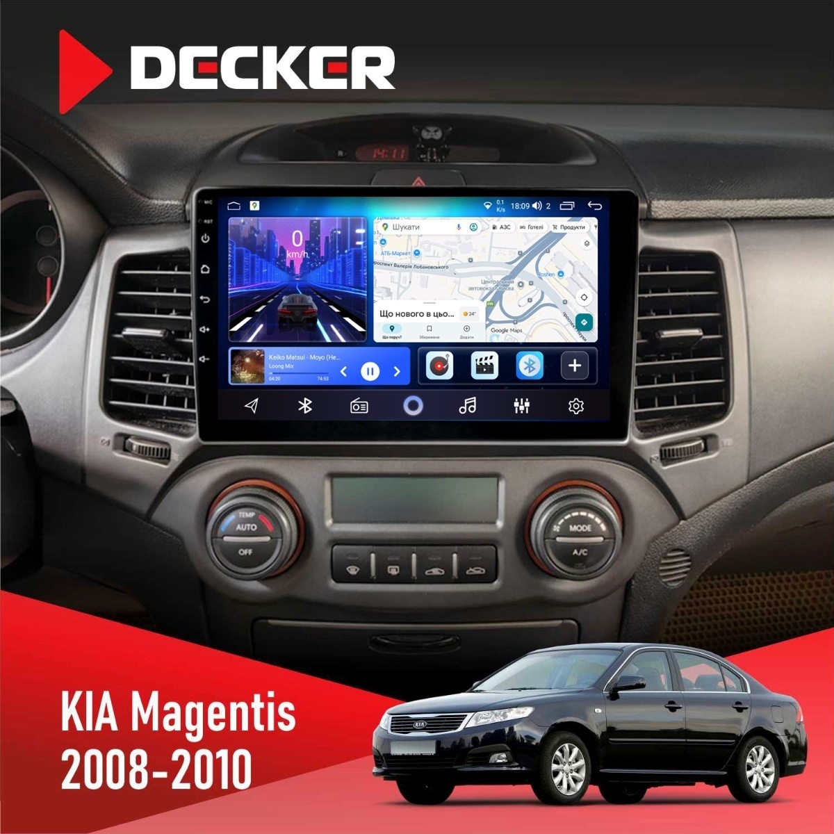 Штатна магнітола KIA Magentis 2008-2010 Universal Decker D9-006 4x64, 4G Штатна магнітола KIA Magentis 2008-2010 Universal Decker D9-006 4x64, 4G
