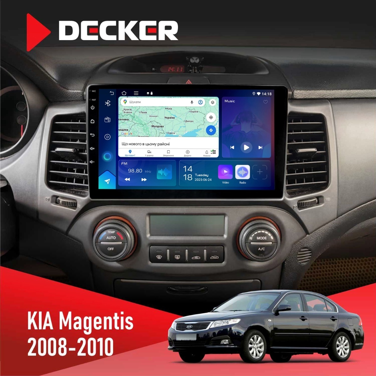 Штатна магнітола KIA Magentis 2008-2010 Universal Decker D9-007 4x64 DSP 360 4G Штатна магнітола KIA Magentis 2008-2010 Universal Decker D9-007 4x64 DSP 360 4G